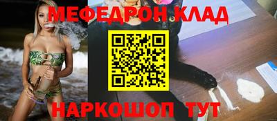 винт Шелехов