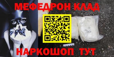 каннабис Шебекино