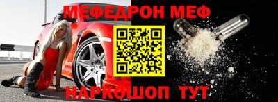 винт Шелехов