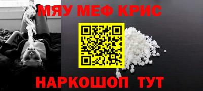 винт Шелехов