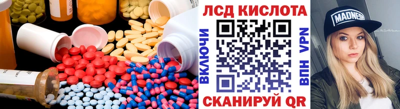 KRAKEN вход  Старая Русса  ЛСД экстази кислота 