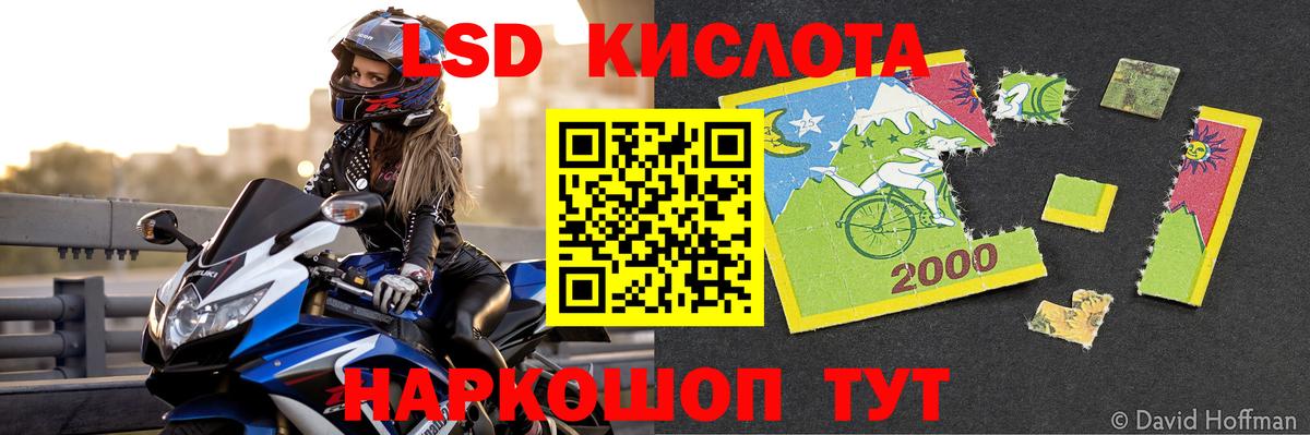 ЛСД экстази ecstasy  Вход с VPN  ЛСД экстази ecstasy  Старая Русса 