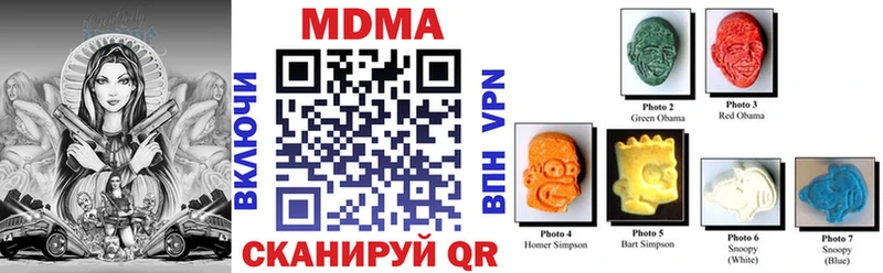 ссылка на мегу ONION  Старая Русса  МДМА VHQ  купить наркотики сайты 