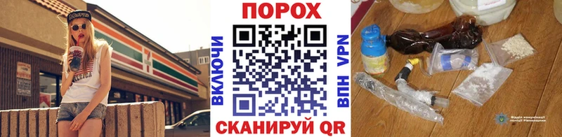 МЕТАМФЕТАМИН винт  Старая Русса 