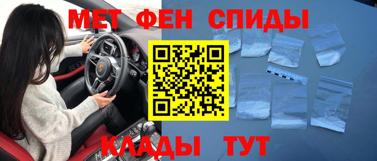 Старая Русса  МЕТАМФЕТАМИН кристалл  Вход с VPN  МЕТАМФЕТАМИН кристалл 