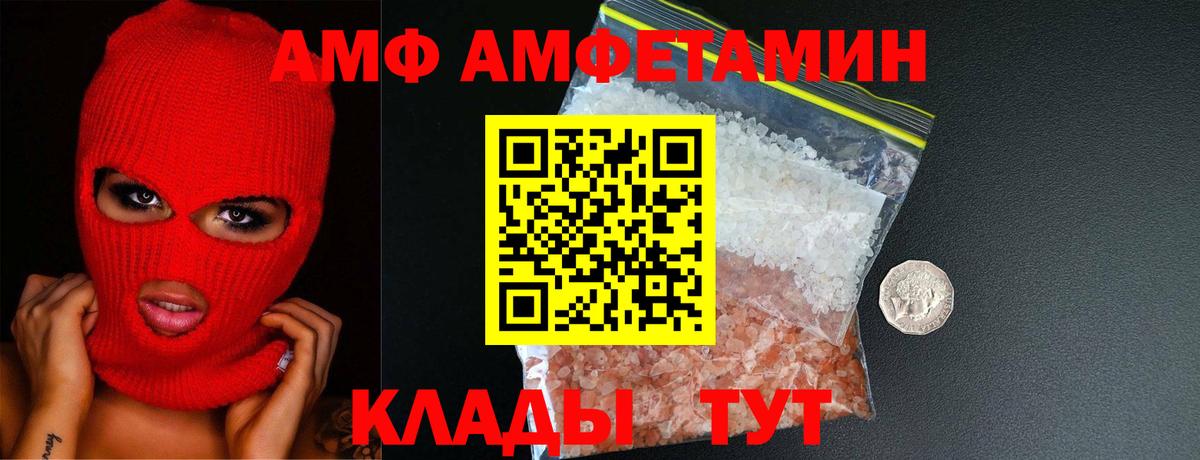 Первитин пудра Старая Русса