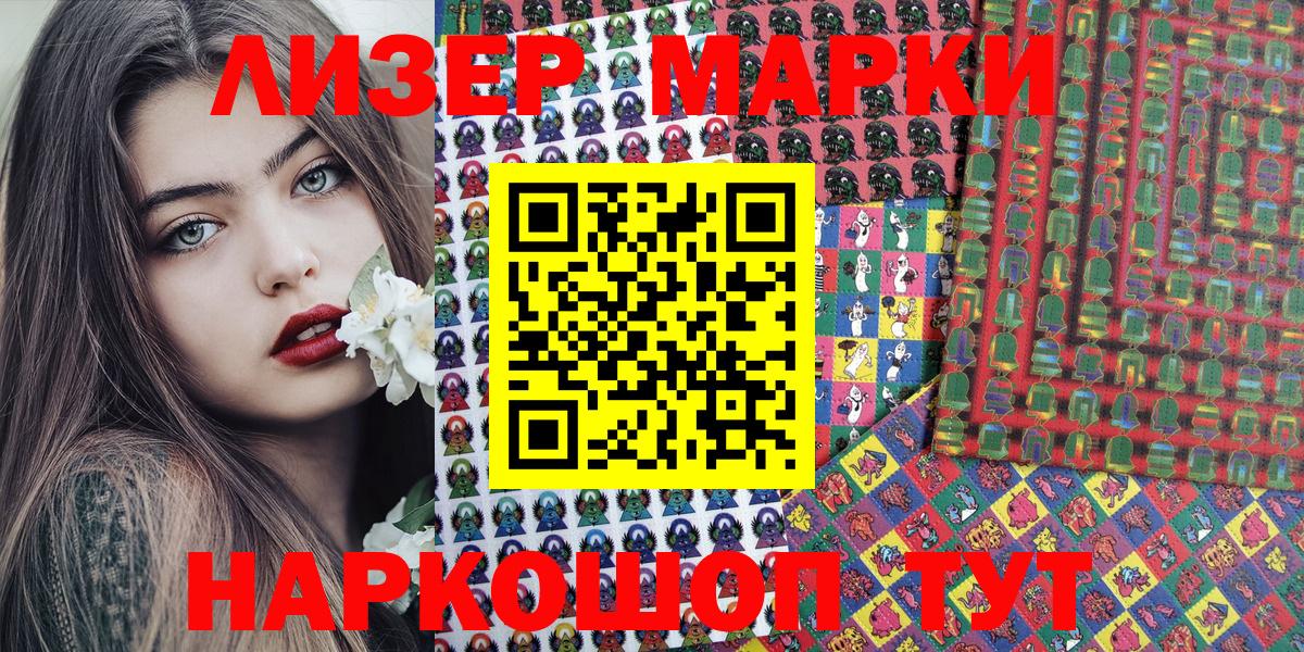 Каннабис  Экстази  Вход с VPN  Меф МЯУ МЯУ кристаллы  Гашиш  Старая Русса  COCAIN 
