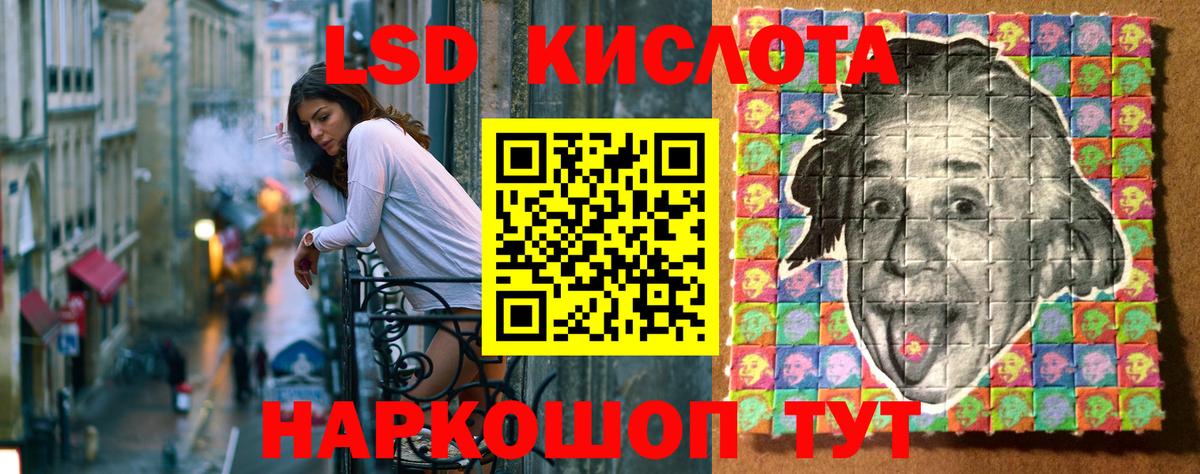 Марки N-bome 1500мкг  Вход с VPN  Старая Русса 