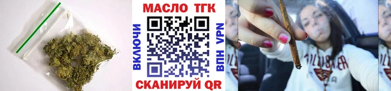 Дистиллят ТГК жижа  Старая Русса 
