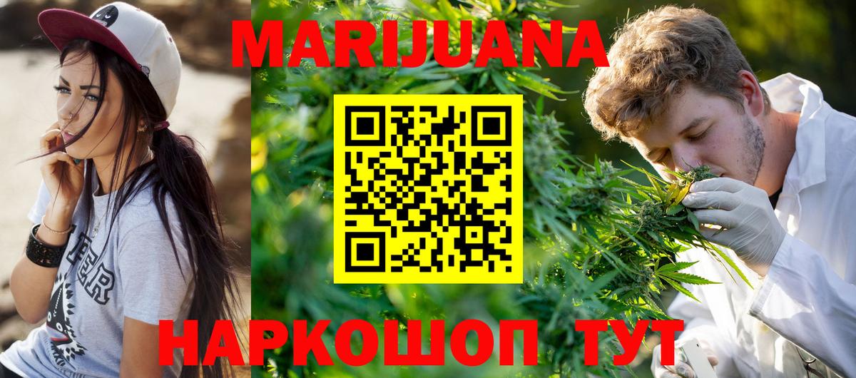 Канабис MAZAR  Вход с VPN  Каннабис конопля  Бошки марихуана Amnesia  Старая Русса 